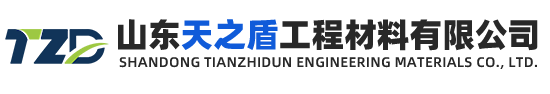 山东天之盾工程材料有限公司